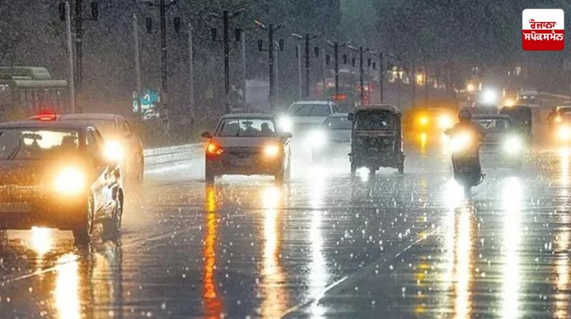 Delhi Weather Update News in punjabi Delhi Weather Update News in punjabi