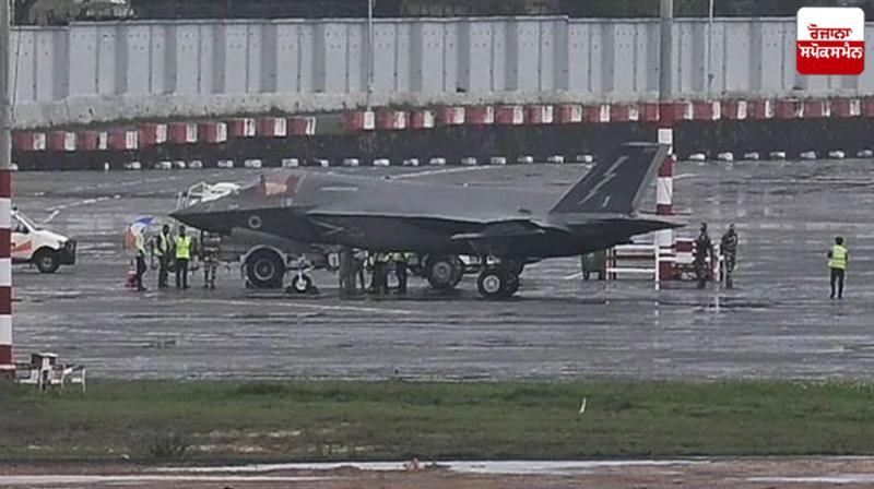 British F-35 fighter jet lands in Thiruvananthapuram British F-35 fighter jet lands in Thiruvananthapuram