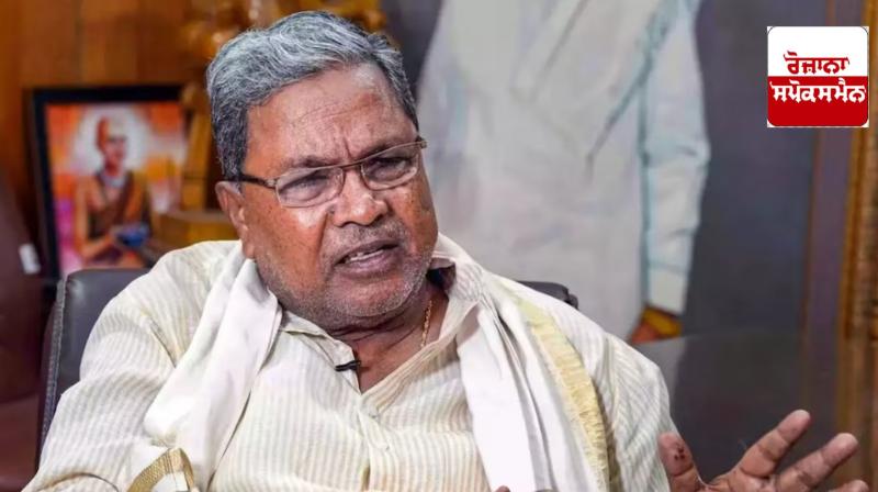 FIR against Karnataka CM Siddaramaiah, HC refuses to stay probe into MUDA scam FIR against Karnataka CM Siddaramaiah, HC refuses to stay probe into MUDA scam