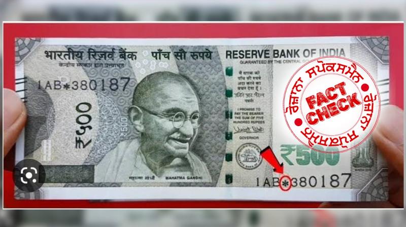 Fake claim viral regarding 500 rs star series notes Fake claim viral regarding 500 rs star series notes