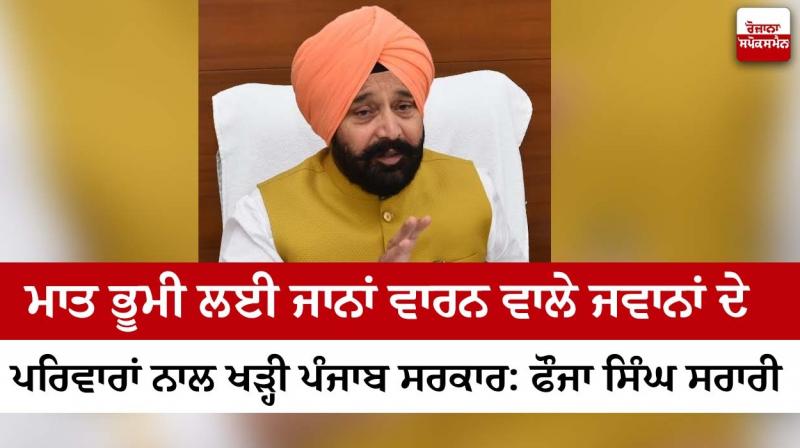 Punjab Government Punjab Government