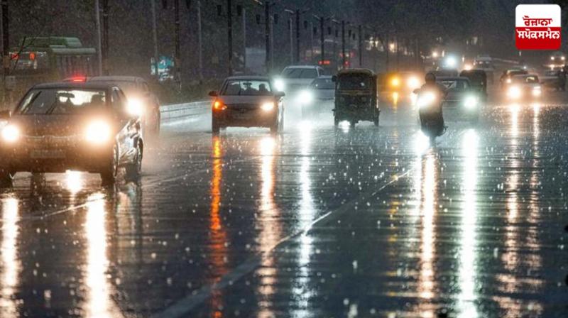 Punjab Weather Updates news Punjab Weather Updates news