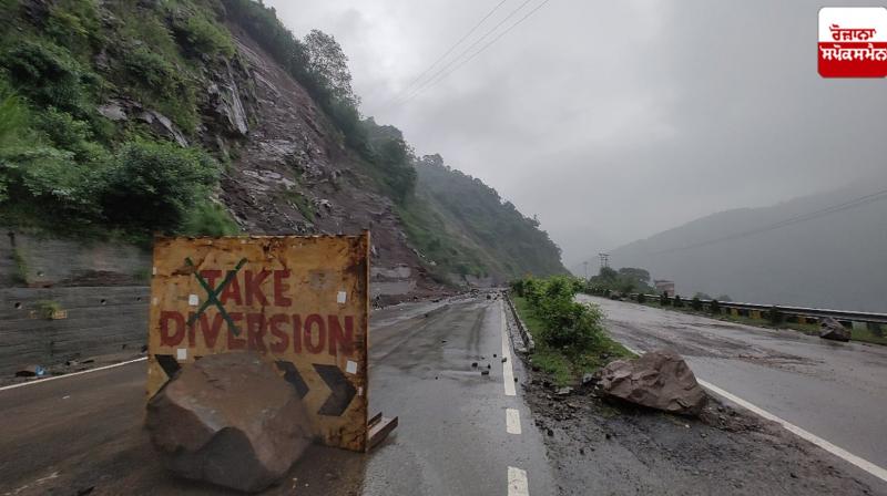Himachal Weather News in punjabi Himachal Weather News in punjabi
