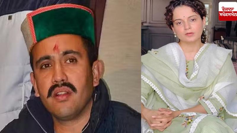 Minister Vikramaditya Singh targeted Kangana Ranaut Minister Vikramaditya Singh targeted Kangana Ranaut