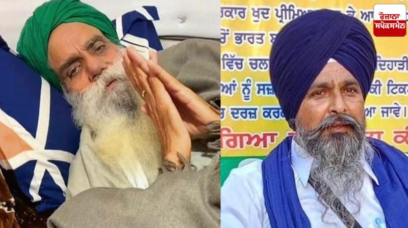 Today Farmer protest News in punjabi Today Farmer protest News in punjabi