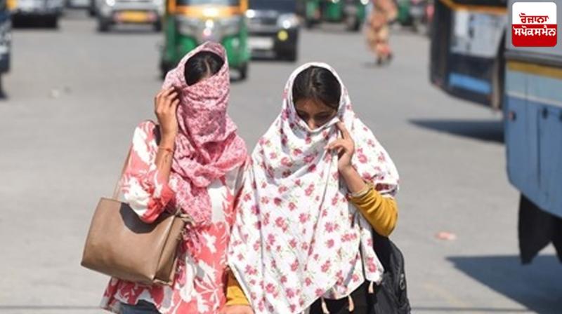 Punjab Weather Update News in punjabi Punjab Weather Update News in punjabi