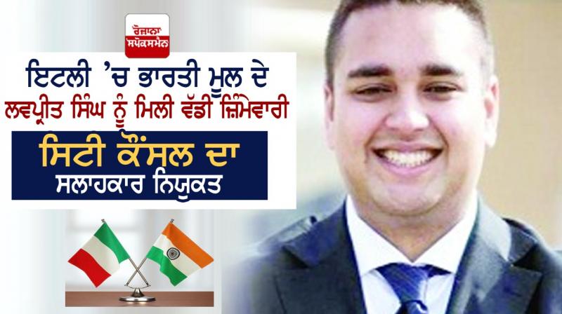Indian Lovepreet Singh appointed City Council Advisor in Italy Indian Lovepreet Singh appointed City Council Advisor in Italy