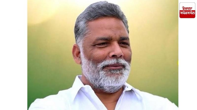 Pappu Yadav Pappu Yadav