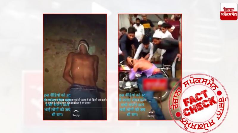 Fact Check Collage of two videos shared with communal spin