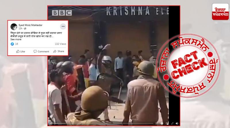 Fact Check BBC Documentary on Delhi Riots shared in the name of Tripura Riots