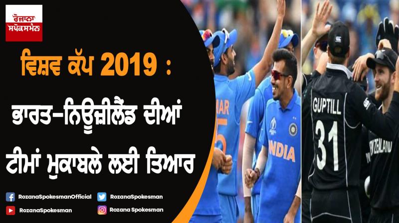 Indian Vs New Zealand Match Indian Vs New Zealand Match