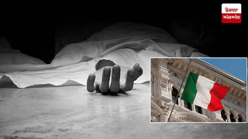 Punjabi dead in Italy Adampur Jalandhar News Punjabi dead in Italy Adampur Jalandhar News