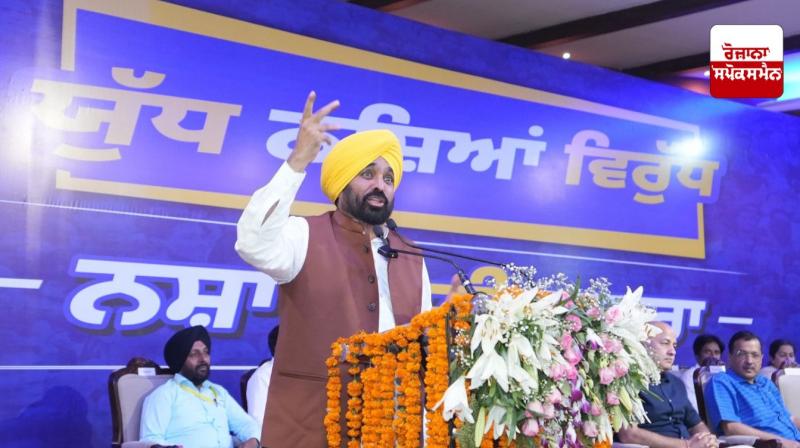 CM ਭਗਵੰਤ ਮਾਨ CM ਭਗਵੰਤ ਮਾਨ