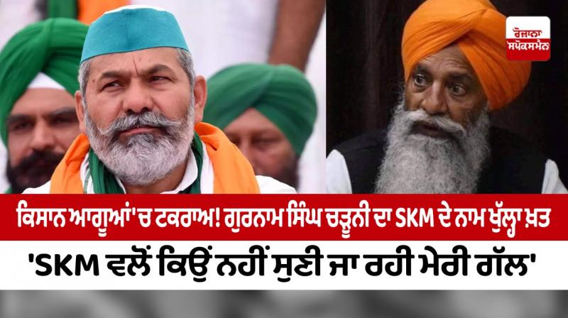 Punjabi News Punjabi News