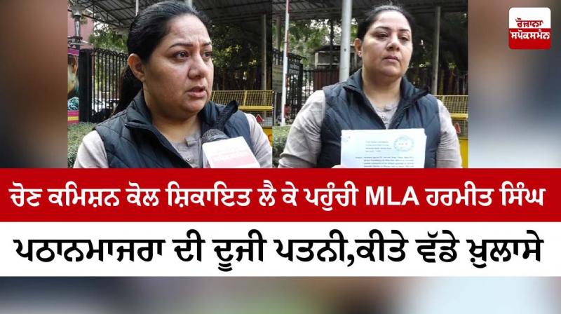 Punjabi News Punjabi News
