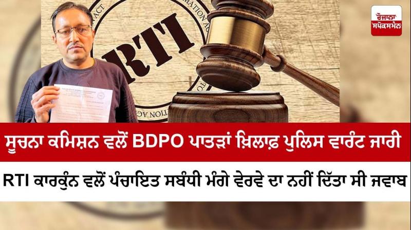 Punjab News Punjab News