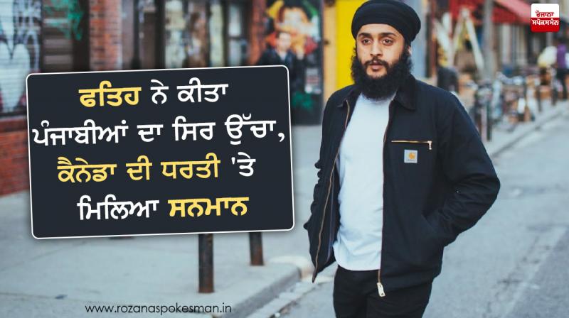 fateh fateh