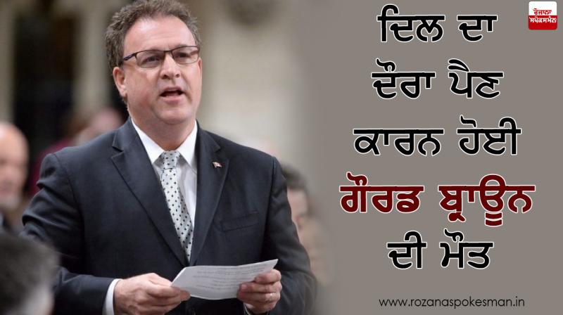 gord brown gord brown