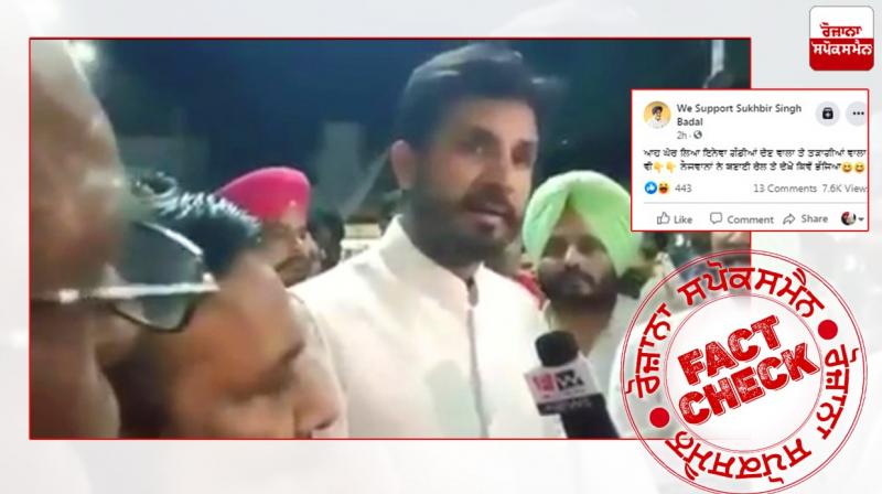 Fact Check: 2019 video of Congress leader Raja Warring goes viral Fact Check: 2019 video of Congress leader Raja Warring goes viral