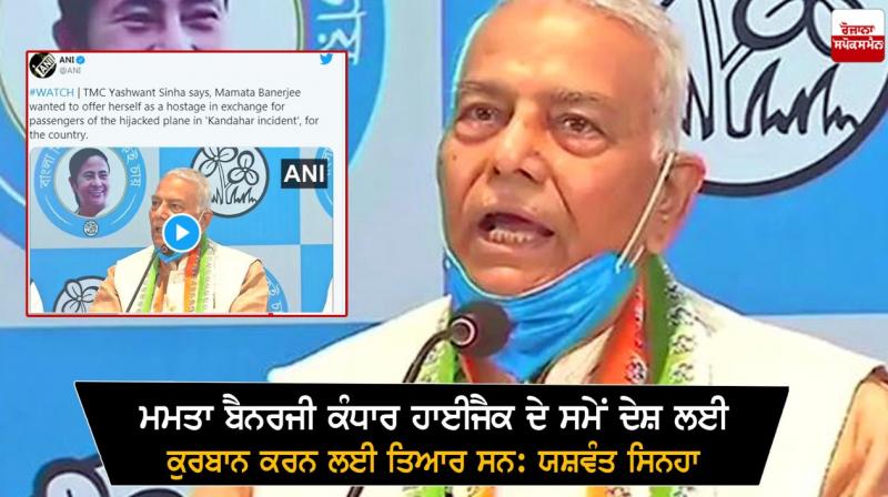 Yashwant Sinha