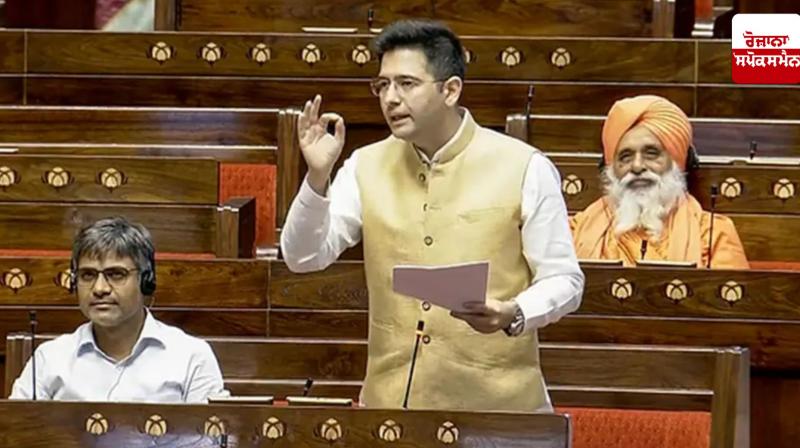 'There should be a 2-year cooling-off period for judges.', Raghav Chadha raises issue of judicial reforms in Parliament 'There should be a 2-year cooling-off period for judges.', Raghav Chadha raises issue of judicial reforms in Parliament