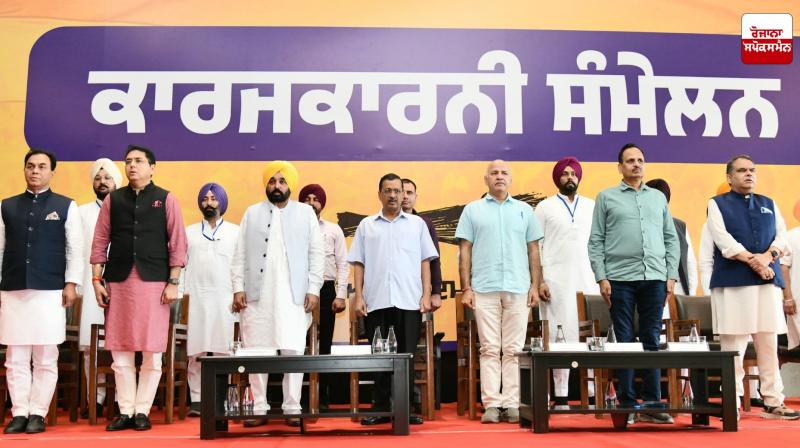 Our mission is to eradicate drugs from Punjab: Kejriwal Our mission is to eradicate drugs from Punjab: Kejriwal