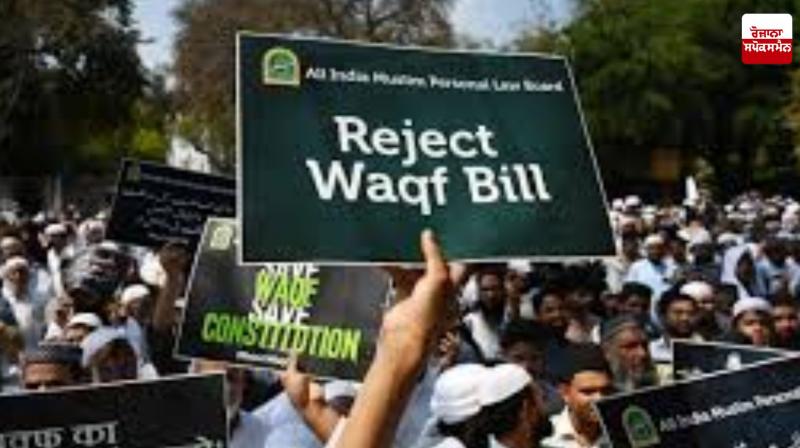 Waqf Bill: Muslim organization AIMPLB appeals to 'secular parties' not to vote in favour of Waqf Bill Waqf Bill: Muslim organization AIMPLB appeals to 'secular parties' not to vote in favour of Waqf Bill