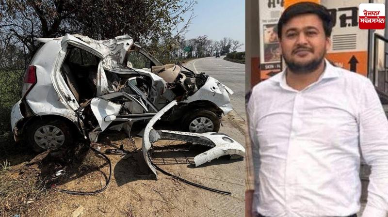 Moga Patwari dies in accident News