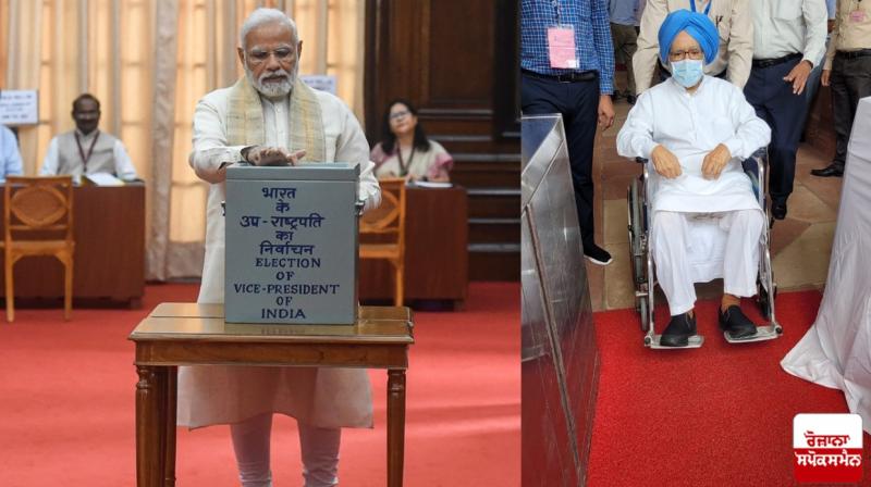 Vice Presidential Election: PM Modi and Dr Manmohan Singh casts his vote