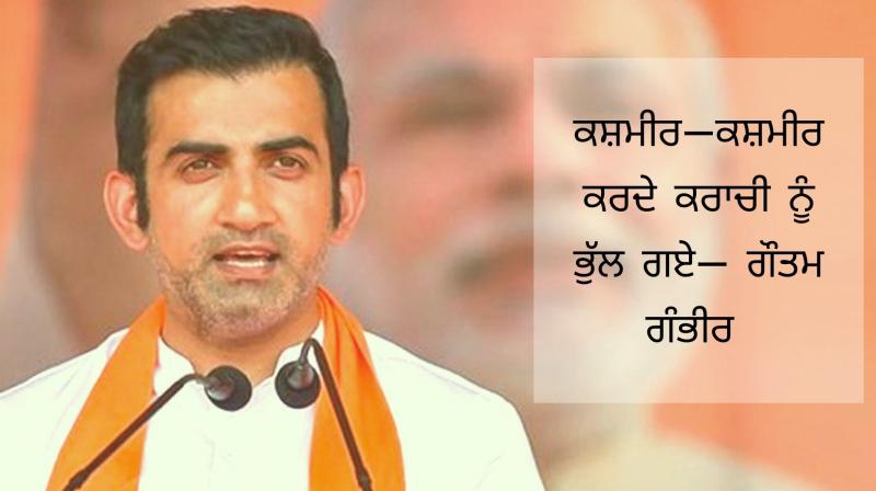 Gautam Gambhir Gautam Gambhir
