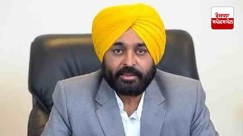 CM Bhagwant Mann's big announcement, Punjab women will get Rs 1100-1100 in the next budget. CM Bhagwant Mann's big announcement, Punjab women will get Rs 1100-1100 in the next budget.
