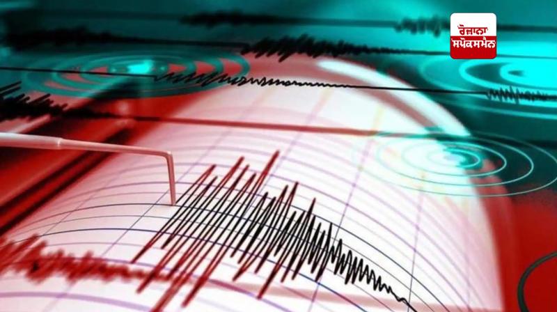 Earthquake today : Earthquake today :