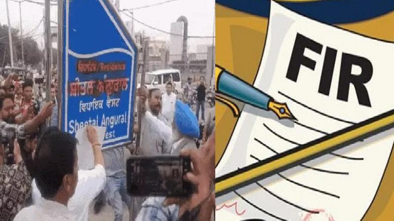 FIR on AAP workers protesting against Sushil Rinku and Sheetal Angural FIR on AAP workers protesting against Sushil Rinku and Sheetal Angural