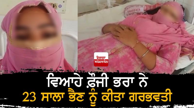 23 year old victim girl 23 year old victim girl