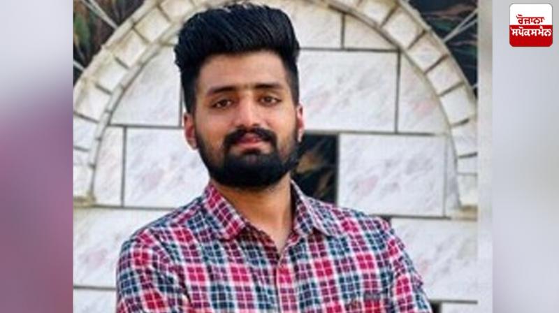 25-year-old Punjabi youth died under suspicious circumstances in Canada 25-year-old Punjabi youth died under suspicious circumstances in Canada