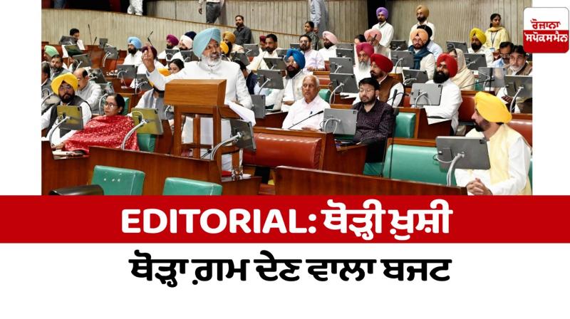 A budget that brings a little joy, a little sorrow Editorial A budget that brings a little joy, a little sorrow Editorial
