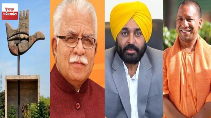 punjabi news punjabi news