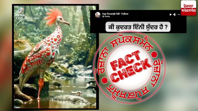 Fact Check AI Generated Video Of Nature Elements Viral As Real