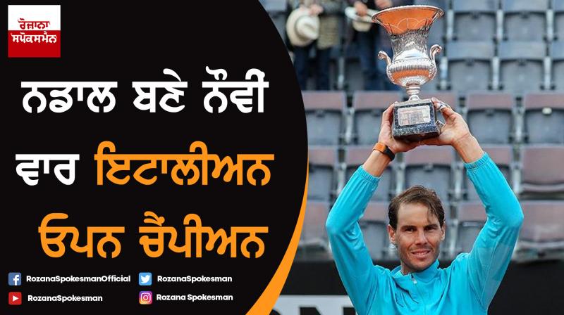 Nadal beats Djokovic for 9th Italian Open title