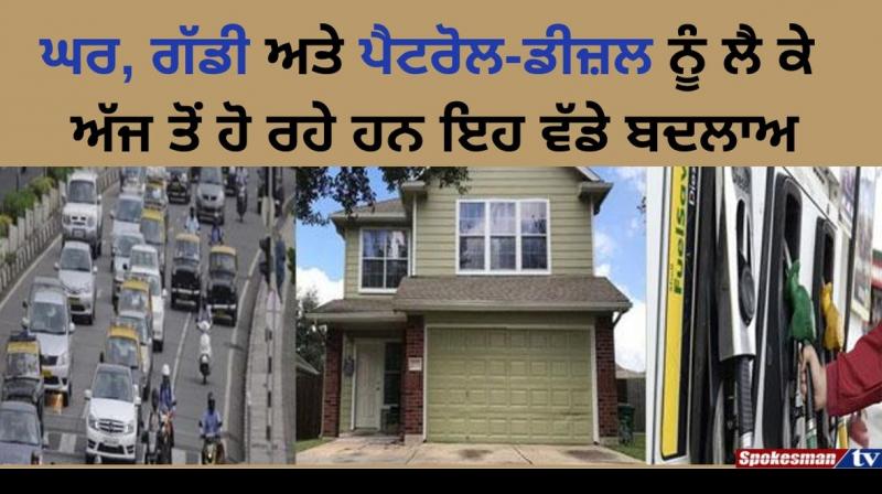 Changes from 1st october like house vehicle Changes from 1st october like house vehicle