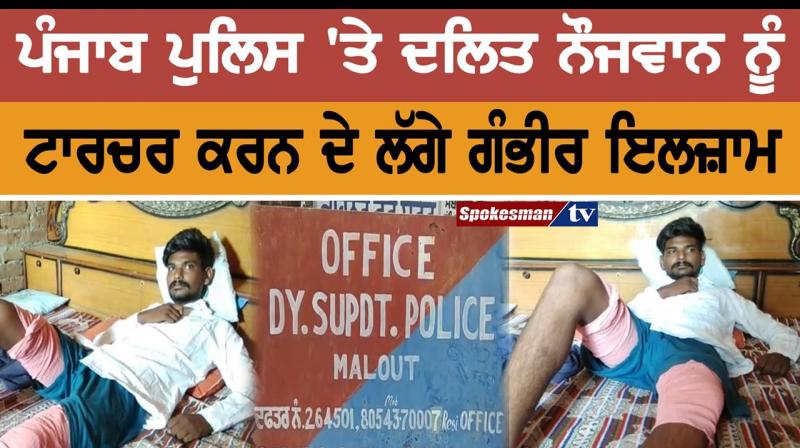 Accusations on the Dalit family Accusations on the Dalit family