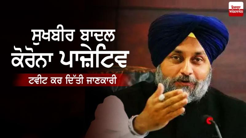 Sukhbir Badal