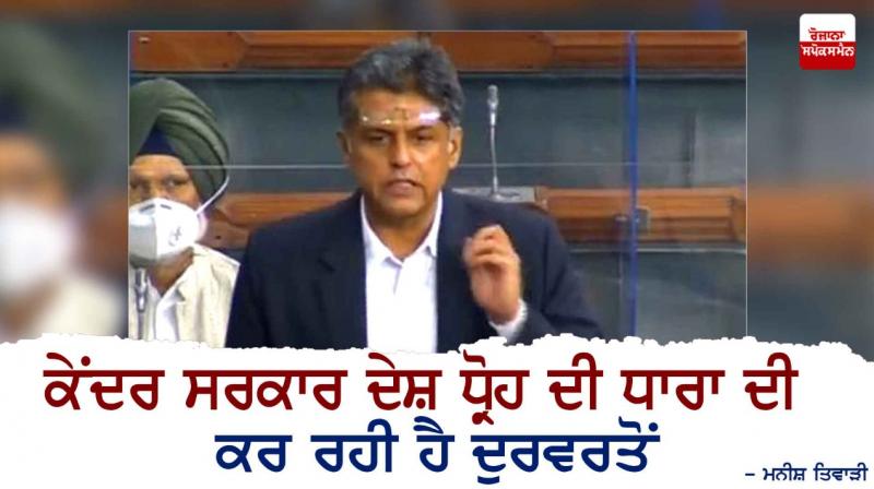 Manish Tewari Manish Tewari