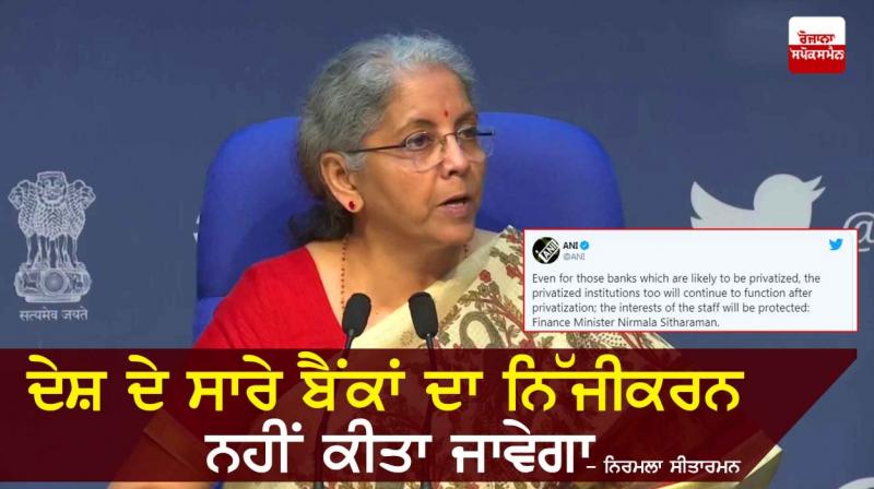 Sita Raman Sita Raman
