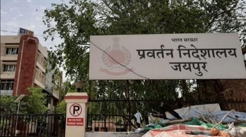 1257 crore bank fraud in Rajasthan 1257 crore bank fraud in Rajasthan