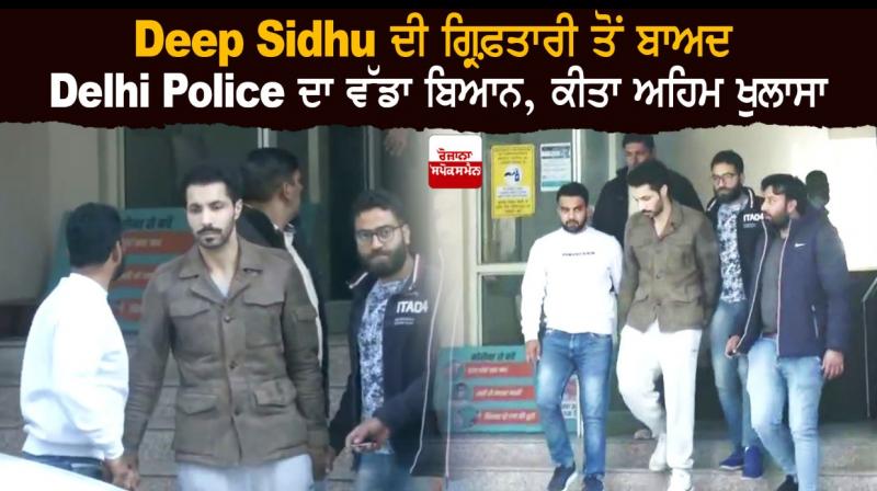 DEEP SIDHU DEEP SIDHU