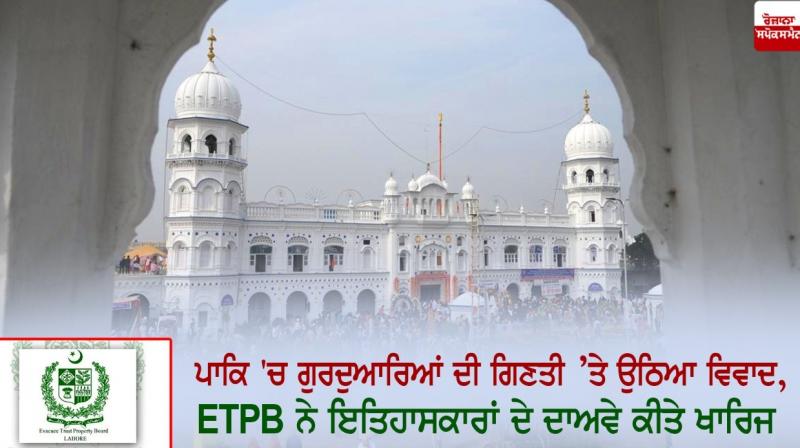 ETPB ETPB