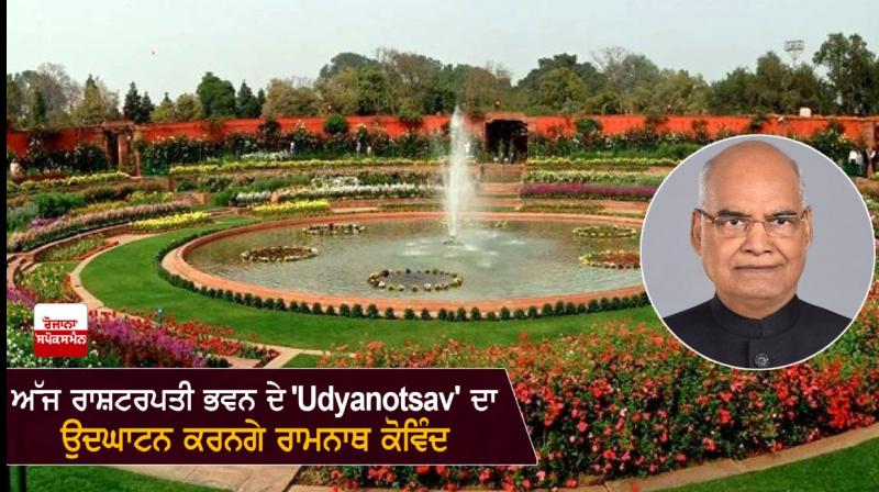 President Kovind President Kovind