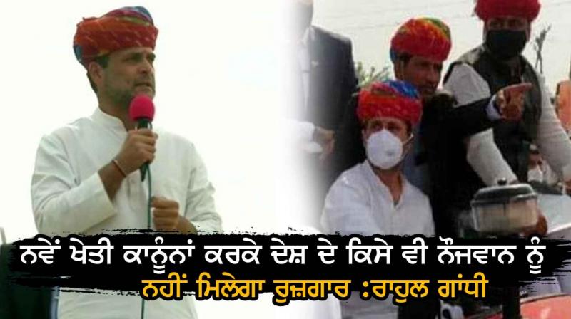 rahul gandhi rahul gandhi
