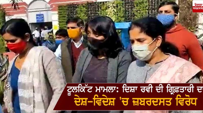 Disha Ravi issue Disha Ravi issue